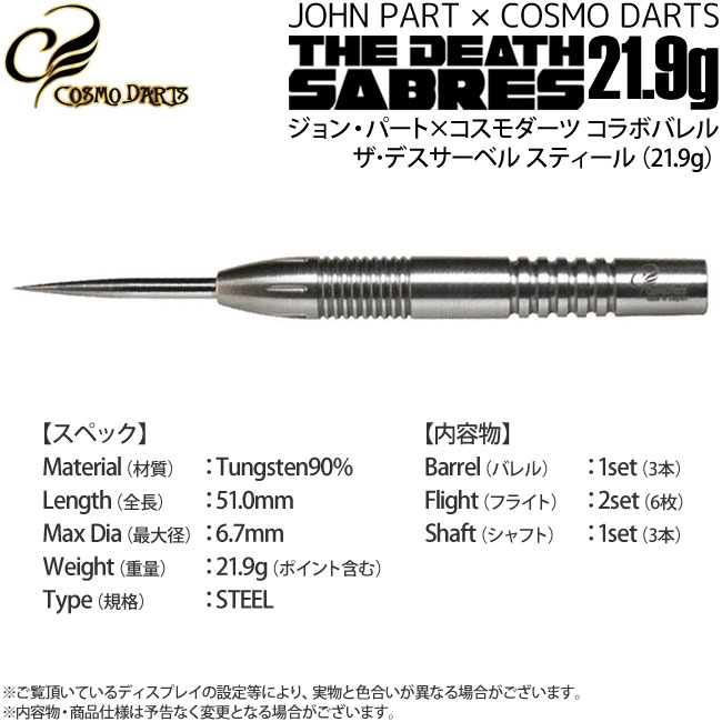 ダーツ用品なら何でも揃う日本最大規模のダーツ通販ショップ【DARTS HiVe】