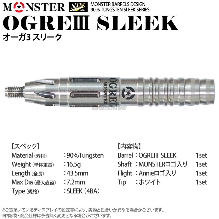 ダーツ用品なら何でも揃う日本最大規模のダーツ通販ショップ