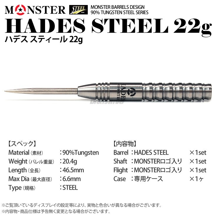 MONSTER(󥹥) HADES(ϥǥ) STEEL 22g Donny K.Joeǥ롡( Х)