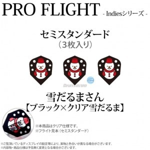 ダーツ > ソフトダーツ > ブランド【タ行】 > ターゲット