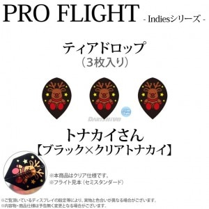 ダーツ > ソフトダーツ > ブランド【タ行】 > ダイナスティー