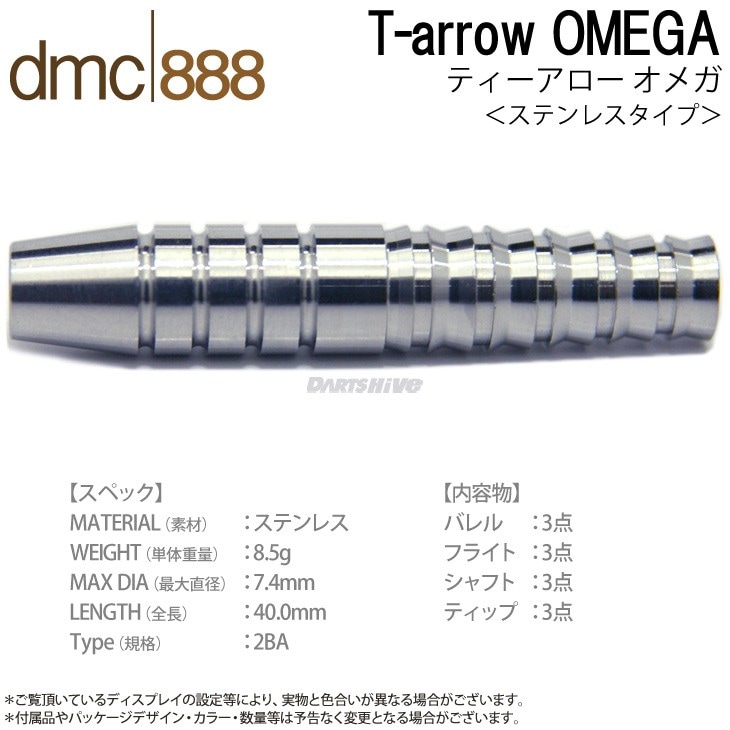 【新品・未使用・限定品】D8 dmc|888 KTM.モデル burn 新品・未使用・限定品】D8 dmc|888 KTM.モデル burn