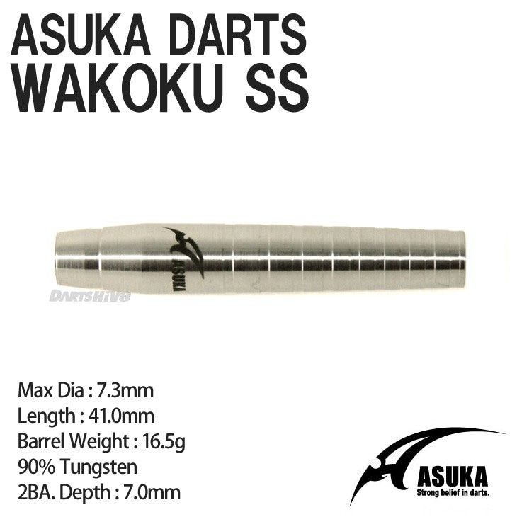 ASUKA DARTS() WAKOKU-SS(拾-SS) 2BA( Х)