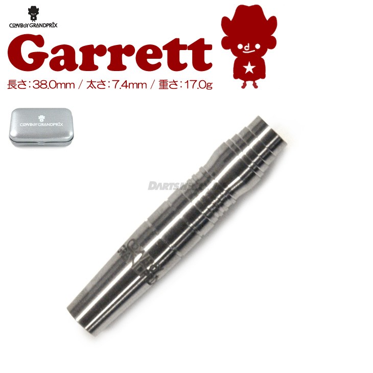 ダーツ用品なら何でも揃う日本最大規模のダーツ通販ショップ【DARTS HiVe】