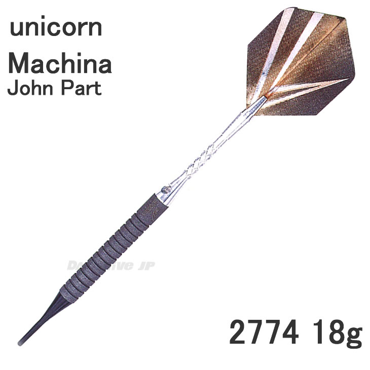 unicorn(˥) World Champion Machina John Part 18g 2774䡡( Х)