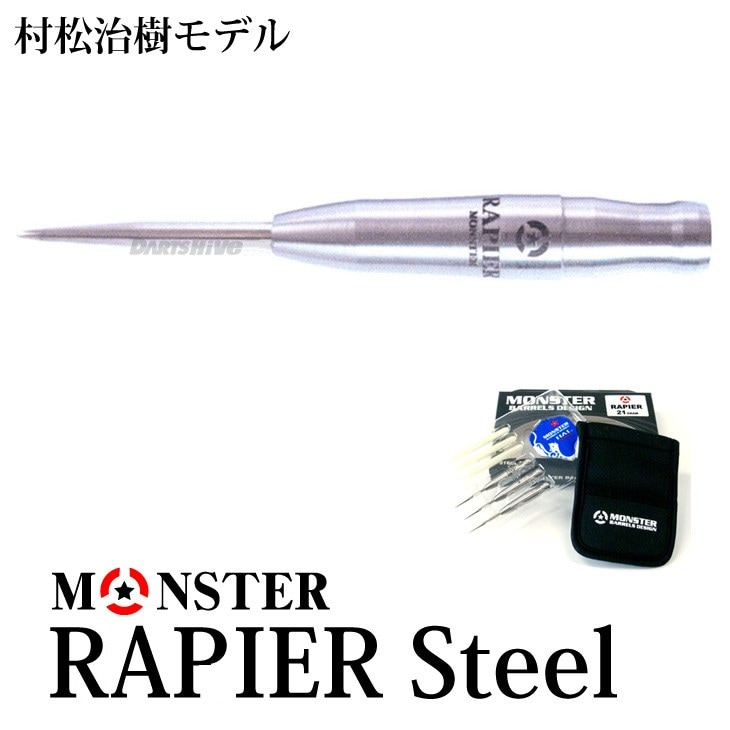 ダーツ,ハードダーツ一覧 | ダーツ用品なら何でも揃う日本最大規模の