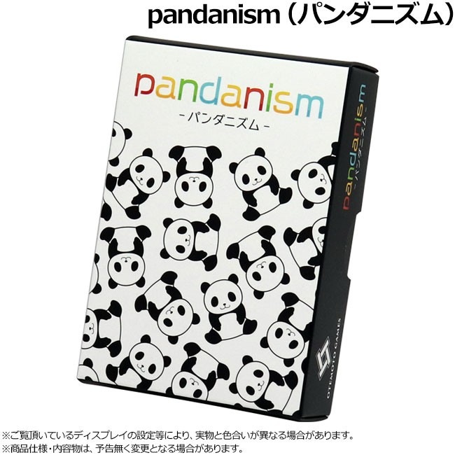 ホビー > ボードゲーム > ジャンル > カードゲーム > pandanism(パンダ