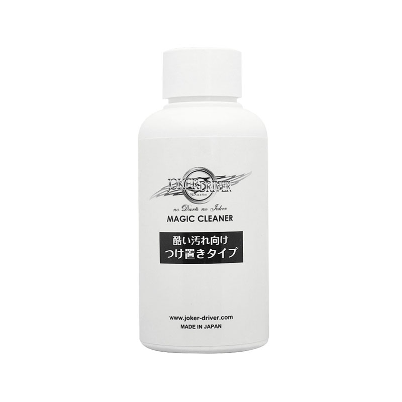 アクセサリ > メンテナンスアイテム > バレルケア > JOKERDRIVER