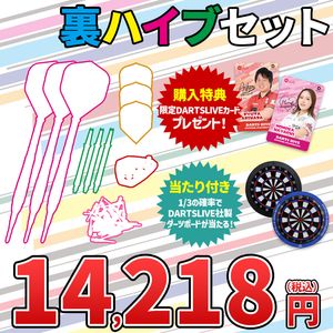 ★ディークラフト卓上 ダーツ ボード DARTS BOARD EASY ダーツ Amazon.co.jp: 【D-CRAFT ディークラフト】卓上 ダーツ ボード DARTS