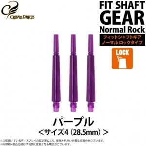 ダーツ > ソフトダーツ > ブランド【ラ行】 > ロックダーツ > ROCK