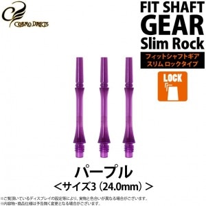 ROCK DARTS(ロックダーツ) ターミネーター3 ダーツ > ソフトダーツ
