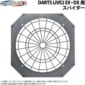 ダーツ > ソフトダーツ > ブランド【タ行】 > ドスグラモス > DOS