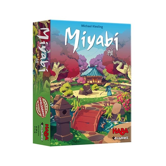 ゑびやボードゲーム wyEBIYA THE BOARD GAME』をMakuakeにて販売 ―テクノロジーで