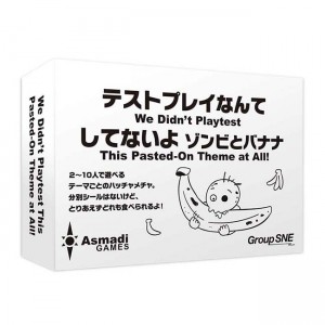 ƥȥץ쥤ʤƤƤʤ ӤȥХʥ We Didnt Playtest This Pasted-on Theme at All(ܡɥ ɥ ۥӡ)