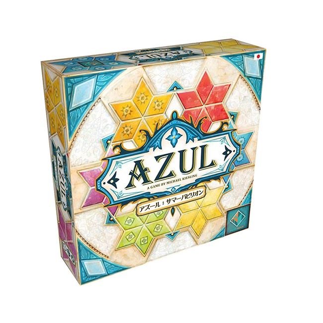 ホビー > ボードゲーム > ジャンル > セットコレクション > アズール 