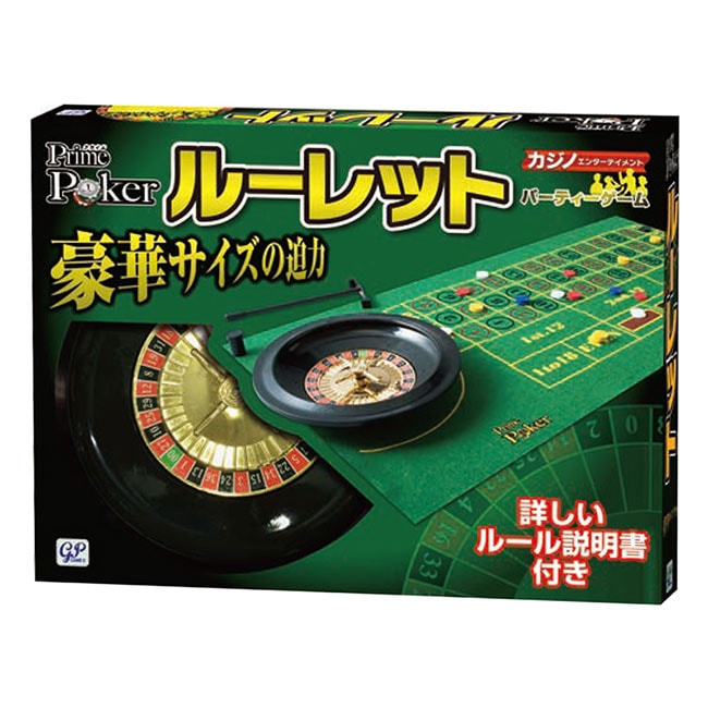 ホビー > おもちゃ > その他 > プライムポーカー ルーレット (ホビー ホビー > おもちゃ > その他 > プライムポーカー ルーレット (ホビー