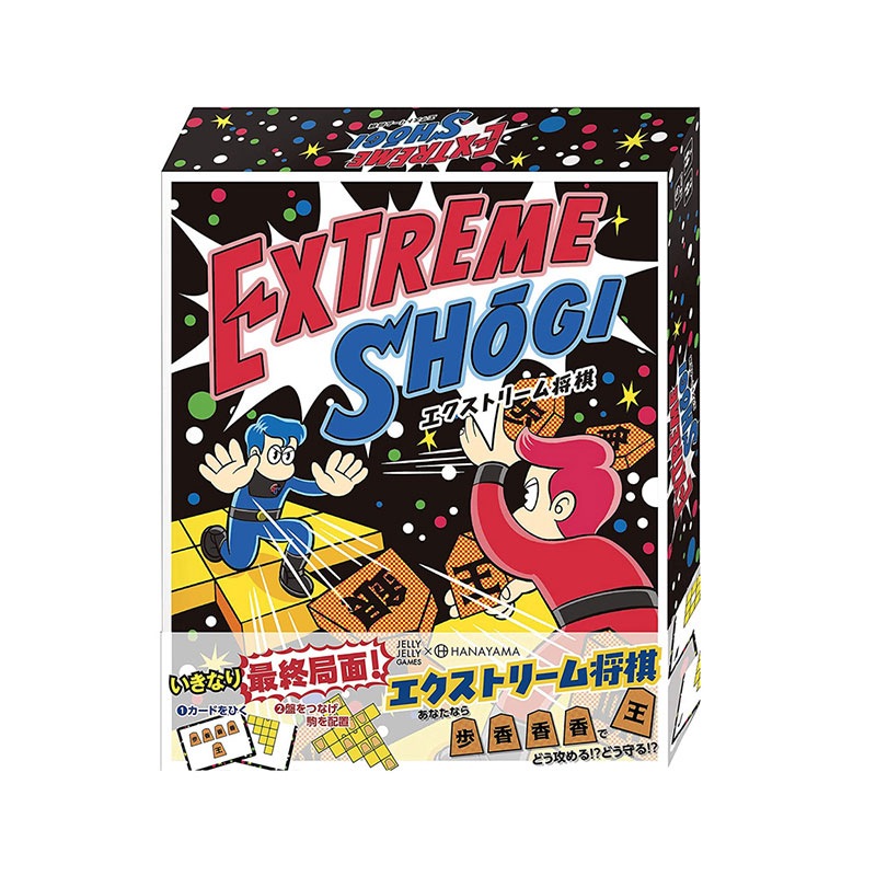 ホビー > ボードゲーム > ジャンル > アブストラクト > エクストリーム
