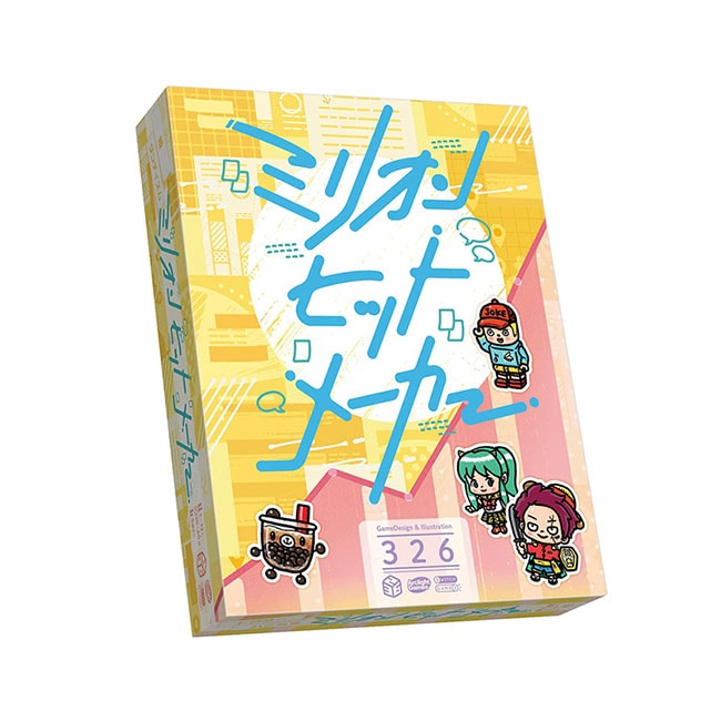 ミリオンボーイ 卓上 ゲーム