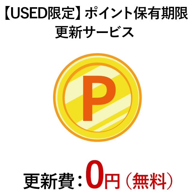 ��USED����ۥݥ������ͭ���¤ι��������ӥ�