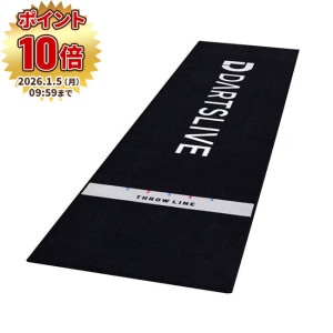ダーツボード > ダーツマット > 防炎ラベル付 DARTSLIVE(ダーツライブ