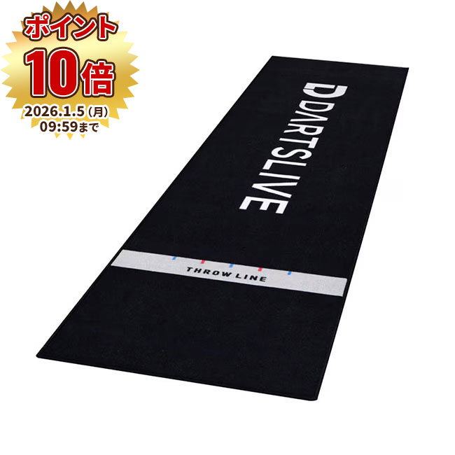 DARTSLIVE マット付き 000000028070_3Zy0QUC.jpg