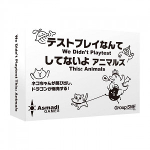 ƥȥץ쥤ʤƤƤʤ ˥ޥ륺 We Didnt Playtest ThisAnimals(ܡɥ ɥ ۥӡ)