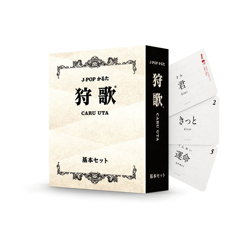 我々だ ボードゲーム セット 000000029114_3Ci11l0.jpg