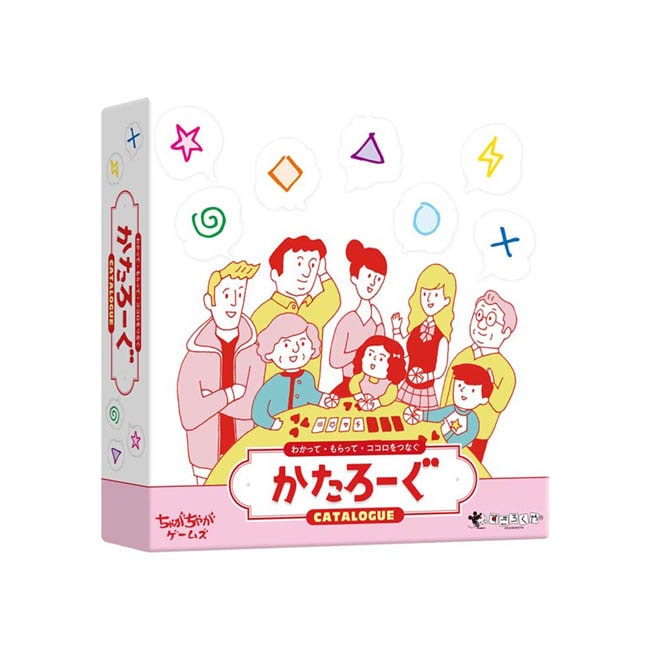 2次会倶楽部　レトロ　ボードゲーム　カードゲーム 画像ギャラリー No.014 | 新作アニメにも期待大！ 「キャッツ❤︎アイ