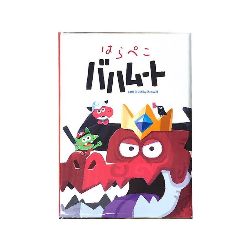 腹ぺこモンスター様専用 【公式通販】