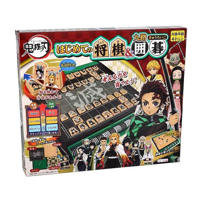 日本伝統　将棋　ボードゲーム HAN-05908 ボードゲーム 本格将棋 ハナヤマ の商品詳細ページです
