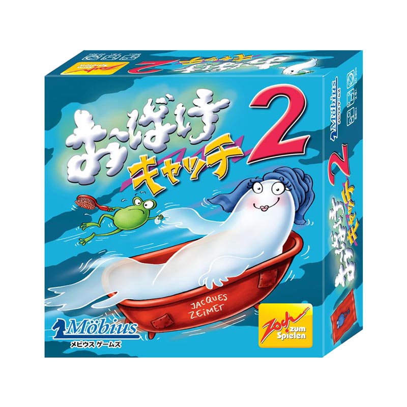 ホビー > ボードゲーム > ジャンル > カードゲーム > おばけ