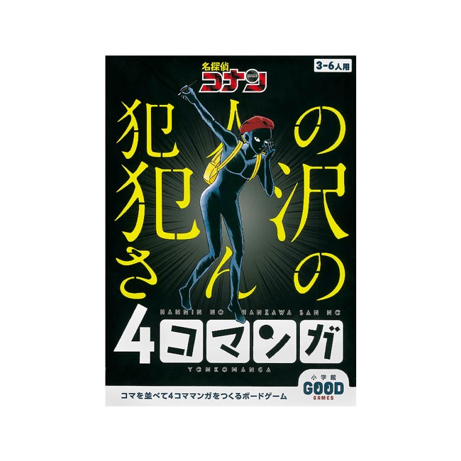 名探偵コナンカードゲーム 犯沢さん埋める ホビー > ボードゲーム > ジャンル > カードゲーム > 名探偵コナン