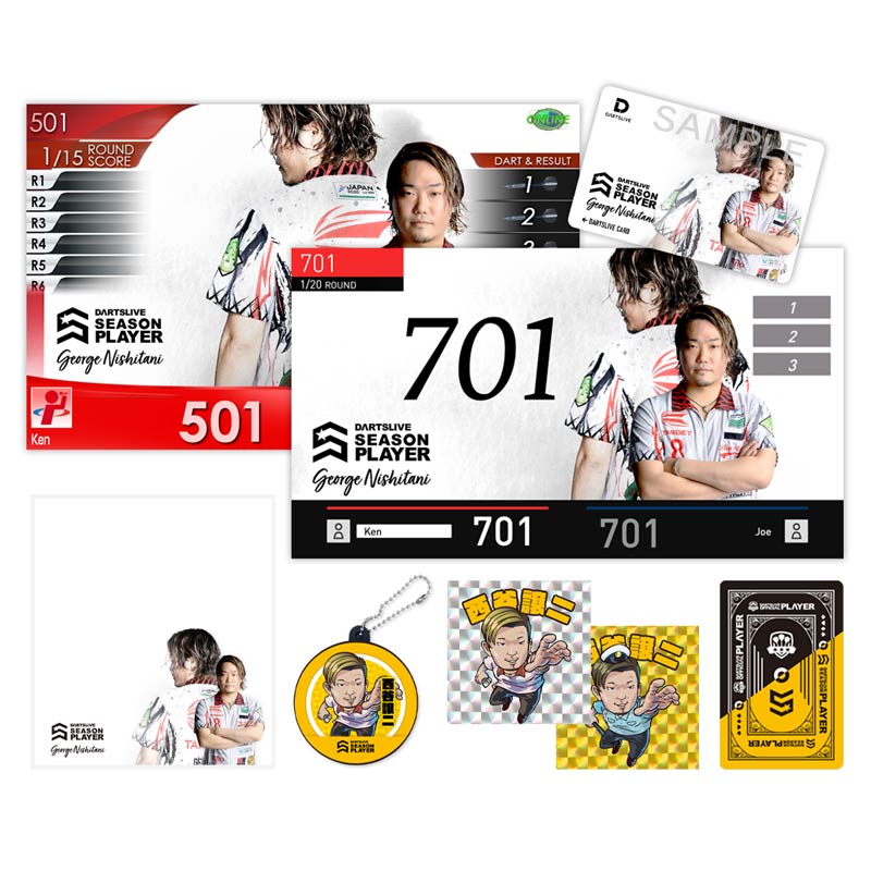 アクセサリ一覧 | ダーツ用品なら何でも揃う日本最大規模の