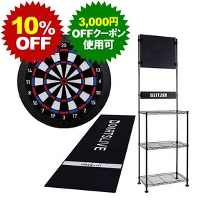 セットDARTSLIVE ダーツライブホームBLITZERダーツスタンド ダーツボード > ソフトボード > ブランド【タ行】 > ダーツライブ