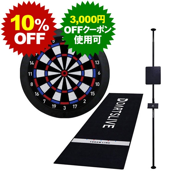 DARTSLIVE  ダーツライブホーム　スタンドポール付 000000030962_KZ00We4.jpg