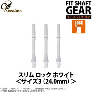 ソフトダーツ バレル DMC ディアブロ BRONZE 18g 銅 ブロンズ ダーツ