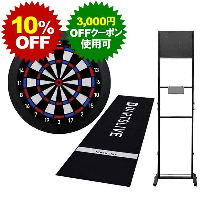 ダーツ用品なら何でも揃う日本最大規模のダーツ通販ショップ【DARTS HiVe】