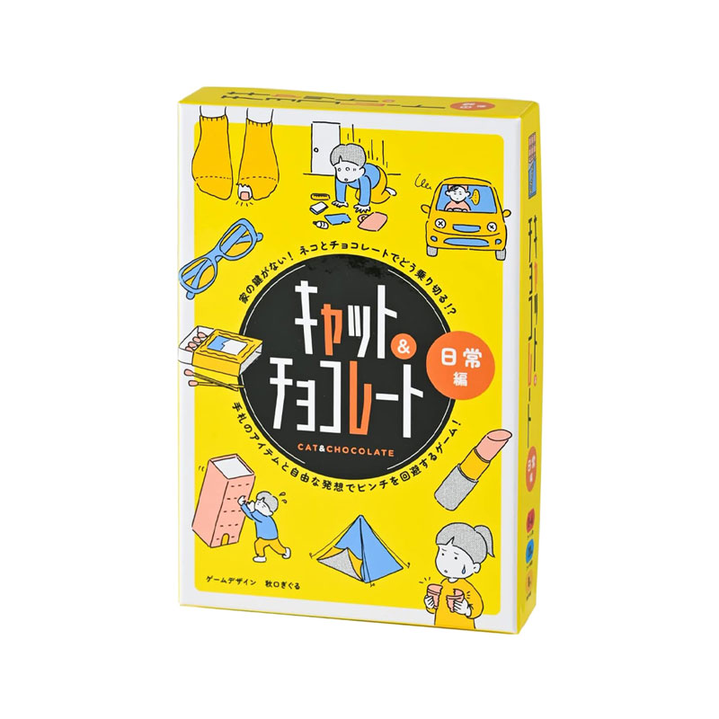 ボードゲーム等パーティーゲーム各種 ボードゲーム チョコボのパーティーアップ！ | スクウェア・エニックス