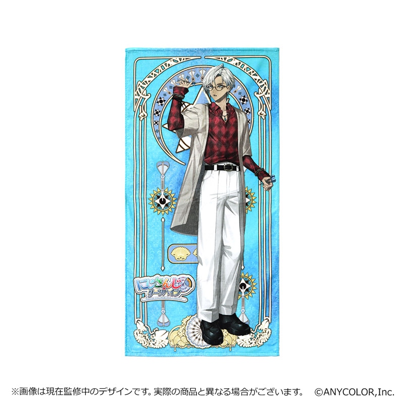 【未開封】にじさんじ イブラヒム ダーツセット ダーツ > キャラクター > 【予約受付終了】【Only Japan】【業販割引