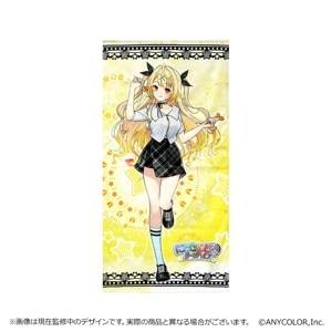 渡会雲雀 ダーツハイブ ビッグタオル アクセサリ > 雑貨 > タオル > 【予約受付終了】【Only Japan