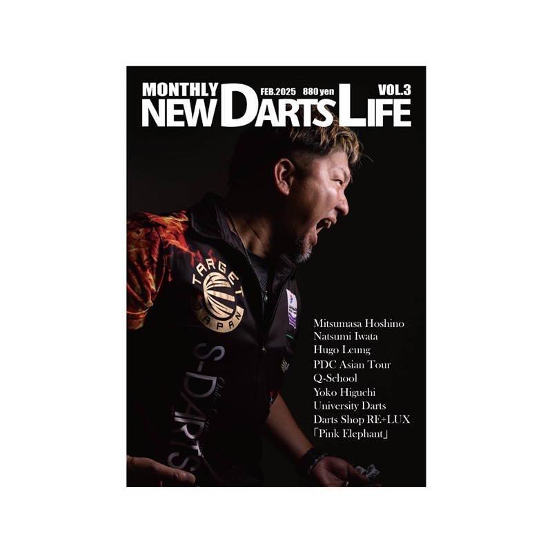 NEW DARTS LIFE 32冊 NEW DARTS LIFE 32冊 NEW DARTS LIFE 32冊 NEW DARTS LIFE 32冊 8dc74f87-