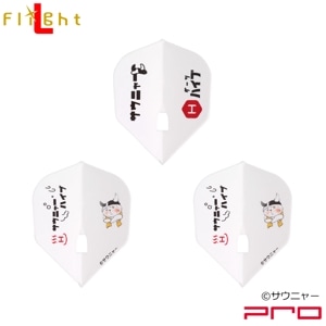 �����˥㡼�ߥ����ĥϥ��� L-Flight PRO ������� �������ס�(������ �ե饤��)