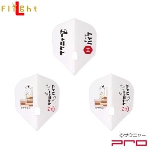 ダーツ > ソフトダーツ > ブランド【ハ行】 > バサラ > BASARA(バサラ