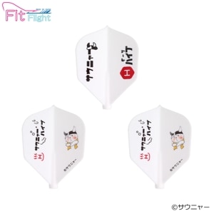 フライト > キャラクター > サウニャー×ダーツハイブ Fit Flight