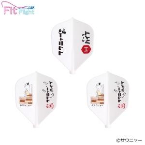 ˥㡼ߥĥϥ Fit Flight ֥ ס( ե饤)