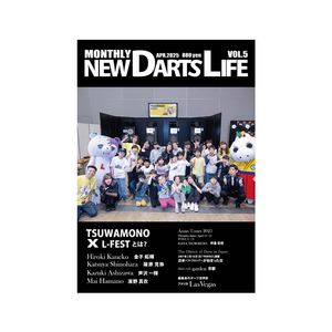 書籍/DVD > NEW DARTS LIFE > MONTHLY NEW DARTS LIFE(ニューダーツ