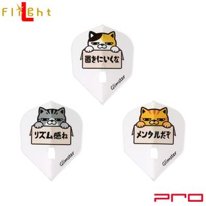 広島カープ × モンスター ブラスダーツ ダーツ > ソフトダーツ > ブランド【マ行】 > モンスター > ブラス