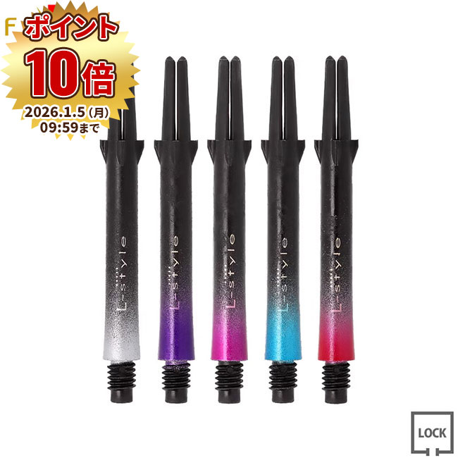 ダーツ用品なら何でも揃う日本最大規模のダーツ通販ショップ【DARTS HiVe】