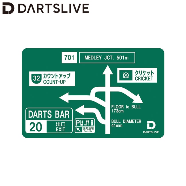 翠　ダーツライブカード アクセサリ > ダーツライブカード > 【卸販売対象外】【Only