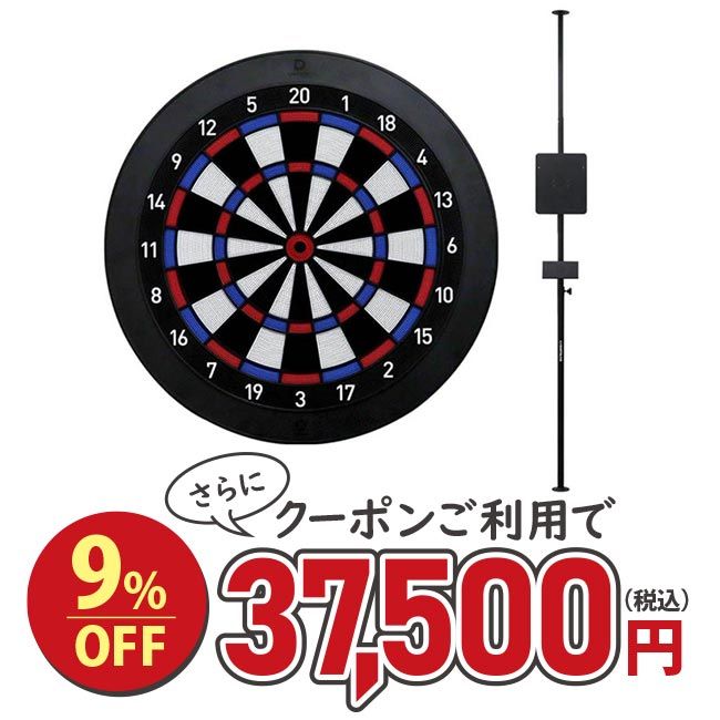 ダーツ用品なら何でも揃う日本最大規模のダーツ通販ショップ【DARTS HiVe】
